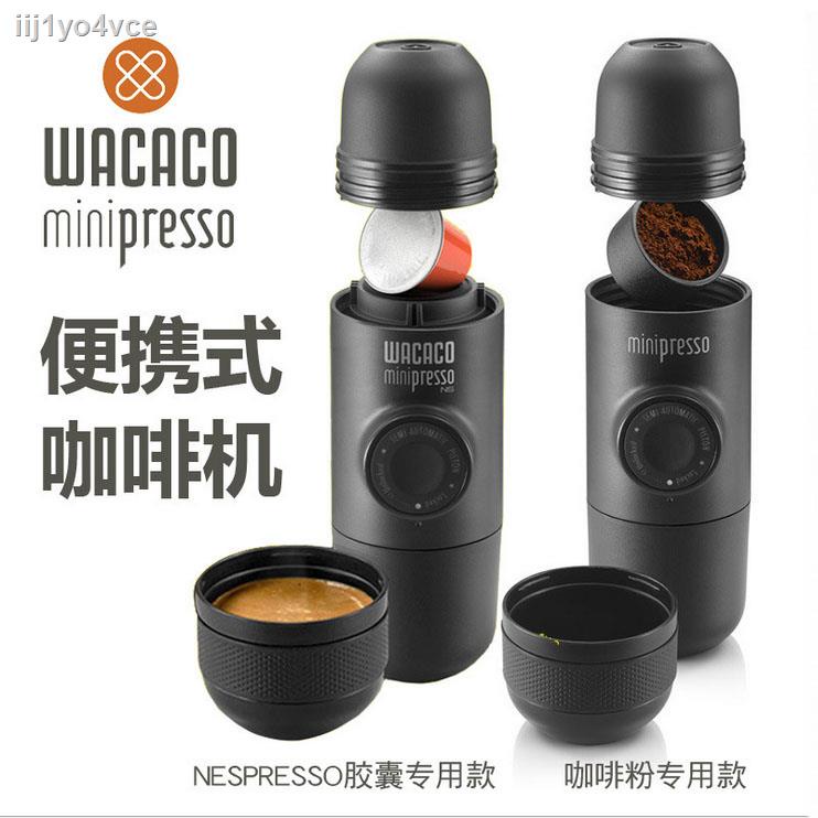 เครื่องบด♤♞WACACO Minipresso ใช้ได้กับเครื่องชงกาแฟแคปซูล Nescafe แบบพกพา