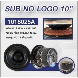 BT AUTOSHOP SUB NO LOGO 10"