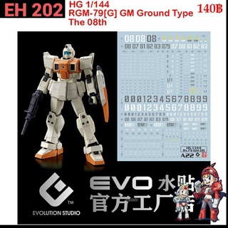 ดีคอลน้ำ [Evo] EH 202 RGM-79[G] GM GROUND TYPE THE 08th HG 1/144 WATER DECAL FLUORESCENT ดีคอลเรืองแสงในแสงแบลค์ไลค์ A22