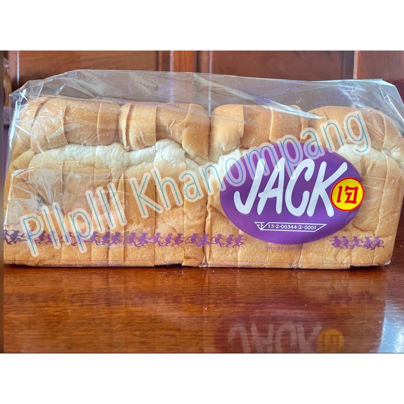 ขนมปังJack กะโหลกหั่น 2.2🍞/ไม่หั่น ***รบกวนอ่านก่อนสั่งซื้อ***