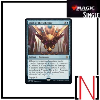 [MTG][Single][NCC] Mask of the Schemer ระดับ Rare [ภาษาอังกฤษ]