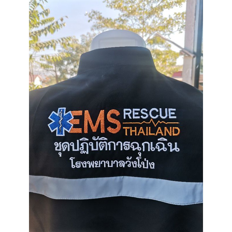 เสื้อกั๊กกู้ชีพ​ เสื้อ​ems​พร้อมปักตรา