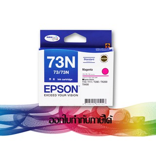 EPSON 73N Magenta (สีม่วงแดง) T105390 INK ORIGINAL