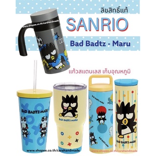 🌸Sanrio แท้100% 🌸 แก้วเก็บความเย็น กระบอกน้ำเก็บร้อนเก็บเย็น 🌸Bab Badtz-Maru 🌸 Stainless เก็บอุณหภูมิ🌸Yeti🌸