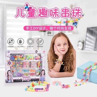 ชุดลูกปัด DIY ของเล่น งานฝีมือ ฝึกกล้ามเนื้อ สมาธิ และจินตนาการ