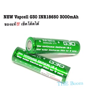 ของแท้100% Vapcell G30 INR18650 3000mAh 2ก้อน แถมกล่องใส่ถ่าน