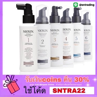 Nioxin System สูตร1/2/3/4/5/6 Hair &amp; Scalp Treatment: Leave-in Treatment ผลิตภัณฑ์ดูแลหนังศีรษะ 100ml