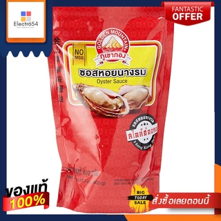 ภูเขาทอง ซอสหอยนางรม 900 กรัมGOLDEN MOUNTAIN OYSTER SAUCE 900 G.