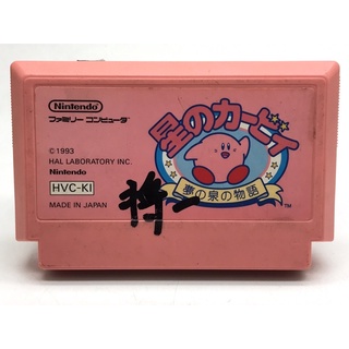 ตลับแท้ [FC] [0098] Hoshi no Kirby (Japan) (HVC-KI) Kirbys Dream Land Famicom