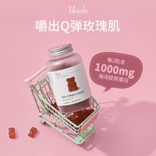 ◘☃۞Unichi Collagen Gummy Bear 60 แคปซูล/กล่อง Rosehip VC Whitening Pills [จัดส่งจาก Tax Warehouse]