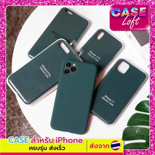 Case For iPhone กำมะหยี่ สี เขียว มิดไนท กรีน มีโลโก้ งานพรีเมี่ยม ครบรุ่น พร้อมส่ง🇹🇭