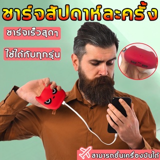 Power Bank แบตสำรอง ชาร์จเร็ว เสียบแล้วใช้ได้ทันที(เพาว์เวอร์แบงค์ พาเวอร์แบงค์ ชาร์จแบตเร็ว แบตสำรองมินิ)