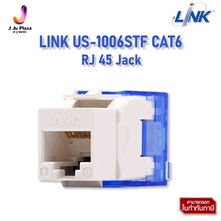 RJ 45 Jack LINK US-1006STF CAT6 /หัวเต้ารับตัวเมีย CAT6 (Female)