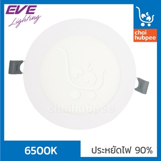 EVE lighting โคมไฟดาวไลท์ โคมฝังฝ้า แอลอีดี LED โคมพาแนลไลท์ ทรงกลม #CircleTD แสงขาว daylight 6500K กำลังไฟ 9 วัตต์