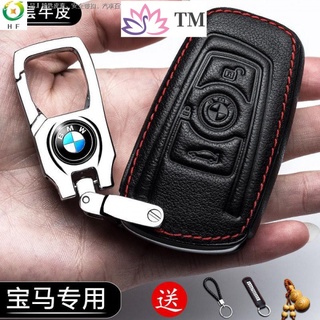 เคสกุญแจรีโมทรถยนต์ สําหรับ BMW 5 Series X1 x3 X5 120i 520d f10 F11 x3 E60 E88 f35 E83