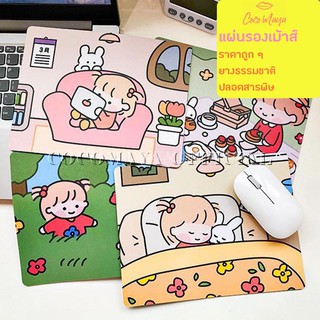 🖱พร้อมส่ง🖱แผ่นรองเม้าส์ 23.5x17.8x2 ซม. ลายการ์ตูน้องสาวน่ารัก นมีให้เลือก 4 ลาย Mouse Pad ที่รองเมาส์(mouse pad)