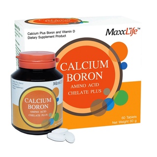MaxxLife Calcium Boron Amino Acid Chelate Plus แคลเซียม โบรอน อะมิโน แอซิด คีเลต พลัส 60 เม็ด [12214]