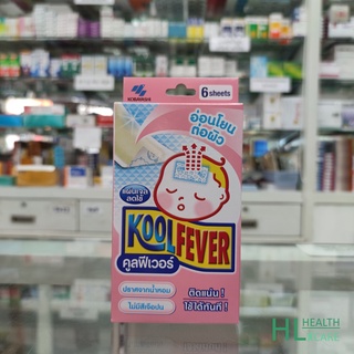 KoolFever Baby คูลฟีเวอร์ 1 กล่อง 6 แผ่น แผ่นเจลลดไข้ สำหรับเด็กทารก อ่อนโยนต่อผิว ปราศจากน้ำหอม