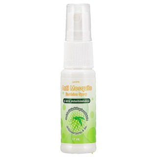 Anti mosquito nano emulsion spray (สเปรย์ไล่ยุง )