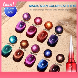 สีเจล สีทาเล็บเจล ลูกแก้ว AS Translucent Cat Eye ( รหัส AQM ) แคทอาย 9 เฉด 15ml ยาทาเล็บเจล AS เงา ติดทนนาน เม็ดสีแน่น COD