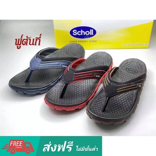 SCHOLL รองเท้าแตะสกอลล์ล แบบหนีบ รุ่น บอนดิ Bondi ของแท้ พร้อมส่ง