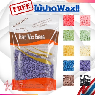 Wax เม็ดแว็กซ์  กำจัดขน แว๊กซ์ 100g. มีหลายกลิ่นให้เลือก แว็กกำจัดขนรักแร้และทุกส่วนของร่างกาย