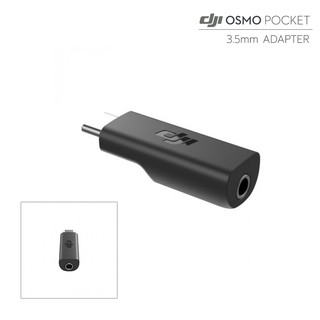 DJI Osmo Pocket Part 8 3.5mm Adapter ประกันศูนย์ 1 ปี