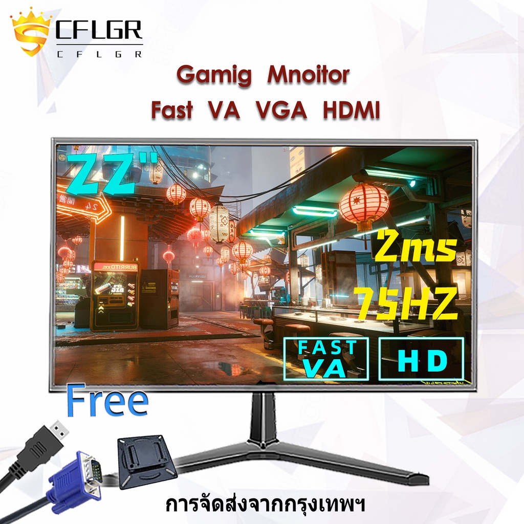 ลดกระหน่ำ เหลือ จอคอมพิวเตอร์ 22” VGA HDMI 1920X1080 pixel gaming monitor 22นิ้ว สินค้าใหม่100% รับประกัน 3ปี