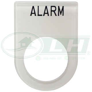 Nameplate เนมเพลท 22 มิล ALARM