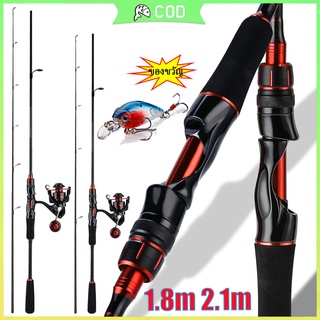 Set Pancing Memancing 1.8M/2.1M Joran Pancing 2 Bagian dengan Pegangan EVA 12 + 1BB  Reel Pancing  For Joran