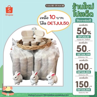 เหลือ 10 บาท โค้ด DETJUL50 หินขัดตัว หินขัดขี้ไคล หินสปาขัดผิวหินแท้จากธรรมชาติ หินขัดตัว หินขัดเท้า หินลับมีด