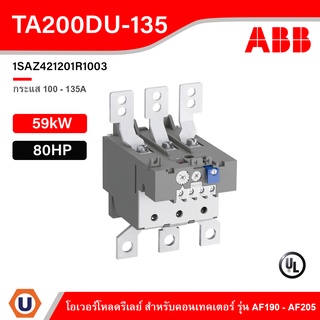 ABB Thermal Overload Relay TA200DU135, 100 - 135AMP - TA200DU - 135 - 1SAZ421201R1003 - เอบีบี โอเวอร์โหลดรีเลย์