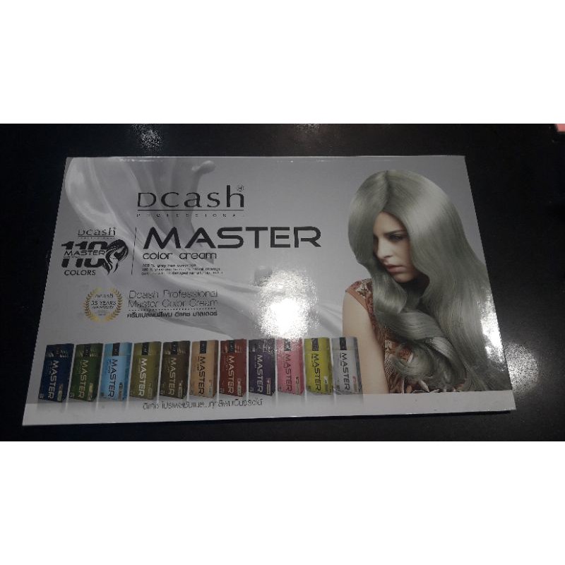 ชาร์ทสี ชาร์สีดีแคชมาสเตอร์ ชาร์สีDcash master 110สี แผงสี ดีคาส