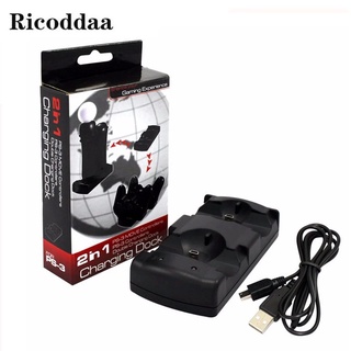 [SELL] Charger Dock Cradle Station for PS3 Move Controller (BRANDNEW) แท่นชาร์จสำหรับจอย PS3 !!