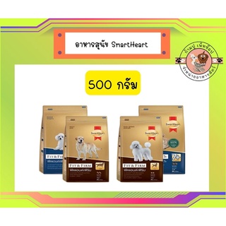 สมาร์ทฮาร์ท โกลด์ ฟิตแอนด์เฟิร์ม 500 กรัม. / SmartHeart GOLD Fit&amp;Firm 500 g.