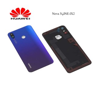 ฝาหลัง(ฝาครอบแบต) Huawei Nova 3i+เลนส์กล้อง