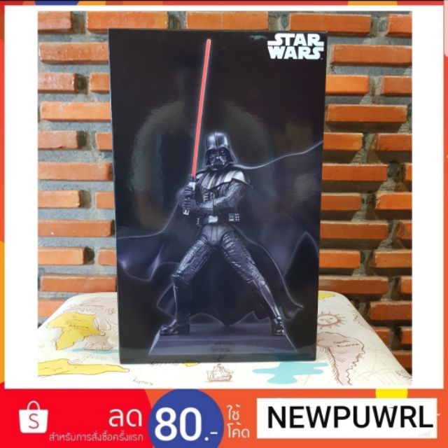 Star Wars - Limited Premium Figure "Darth Vader"