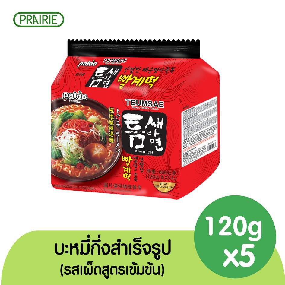 พาลโด เท็มเซ ราเมียน 120 กรัม แพ็ค 5 บะหมี่เกาหลี / Paldo Teumsae Ramyun 120g. Pack 5