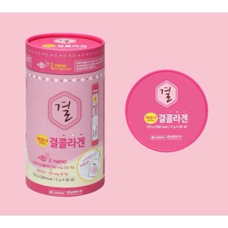 🤍Lemona Collagen คลอลาเจนแบบซองพร้อมทาน 💓