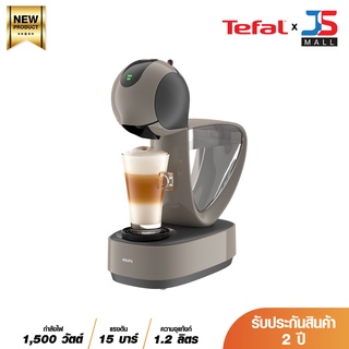 Krups เครื่องชงกาแฟแบบแคปซูล INFINISSIMA TOUCH TAUPE รุ่น KP270A66 กำลังไฟ 1,500 วัตต์ แท้งก์น้ำ 1.2 ลิตร แรงดัน 15 บาร์ เทียบเท่าเครื่องชงกาแฟขนาดใหญ่