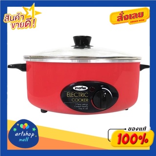 Imaflex อิมาร์เฟล็กซ์ กระทะไฟฟ้าอเนกประสงค์ รุ่น MP-20 ขนาด 3 ล.Imaflex Imaflex Multipurpose electric pan, model MP-20,