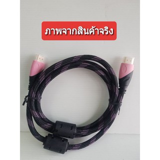 สาย HDMI TO HDMI CABLE