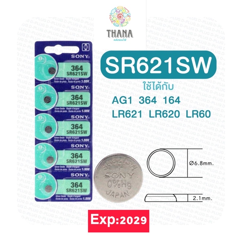 Sony ถ่านกระดุม รุ่น SR521SW SR621SW SR626SW SR920SW SR927SSW 337 ...