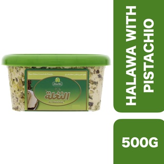 Al Nakhla Finest Halawa Covered with Pistachio 500g ++ อัล นัคลา ขนมฮาลาว่าผสมพิสตาชิโอ 500 กรัม