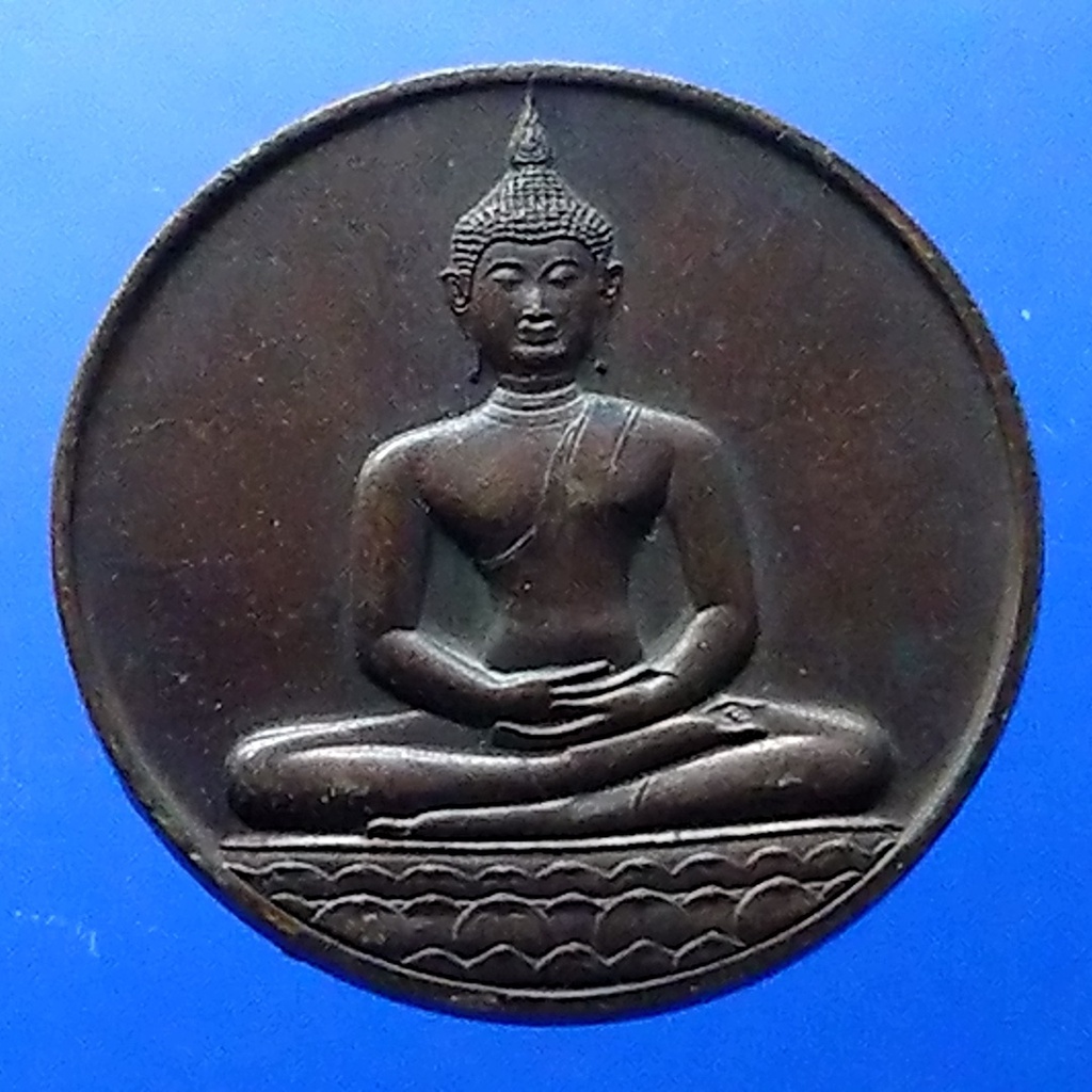 เหรียญพระพุทธสิหิงค์ หลัง ภ ป ร ที่ระลึก 700 ปีลายสือไทย หลวงพ่อเกษมปลุกเสก กรมธนารักษ์จัดสร้าง 2526