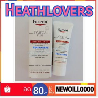 ** หมดอายุ : 05/ 2024 ** EUCERIN Omega Plus Extra Soothing 7 mL ( x 1 กล่อง ) ...ช่วยลดวงจรผิวแห้ง แดง คัน ระคายเคือง