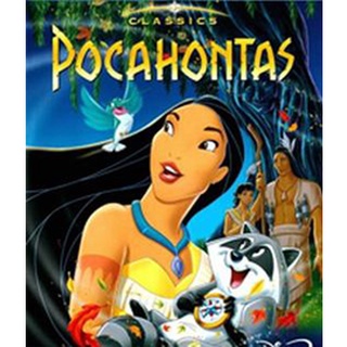 Pocahontas (1995) โพคาฮอนทัส 1