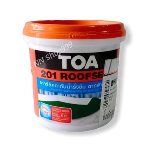 TOA 201 ROOFSEAL อะครีลิคทากันซึมหลังคา ดาดฟ้า (สีขาว/สีเทา) ขนาด 1 กก.