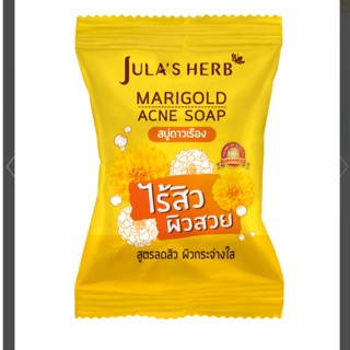 Jula’s Herb Marigold Acne Soap(สบู่ก้อน)