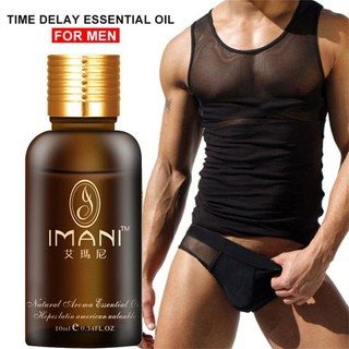 Imani oil น้ำมันนวดเพื่อสุขภาพ